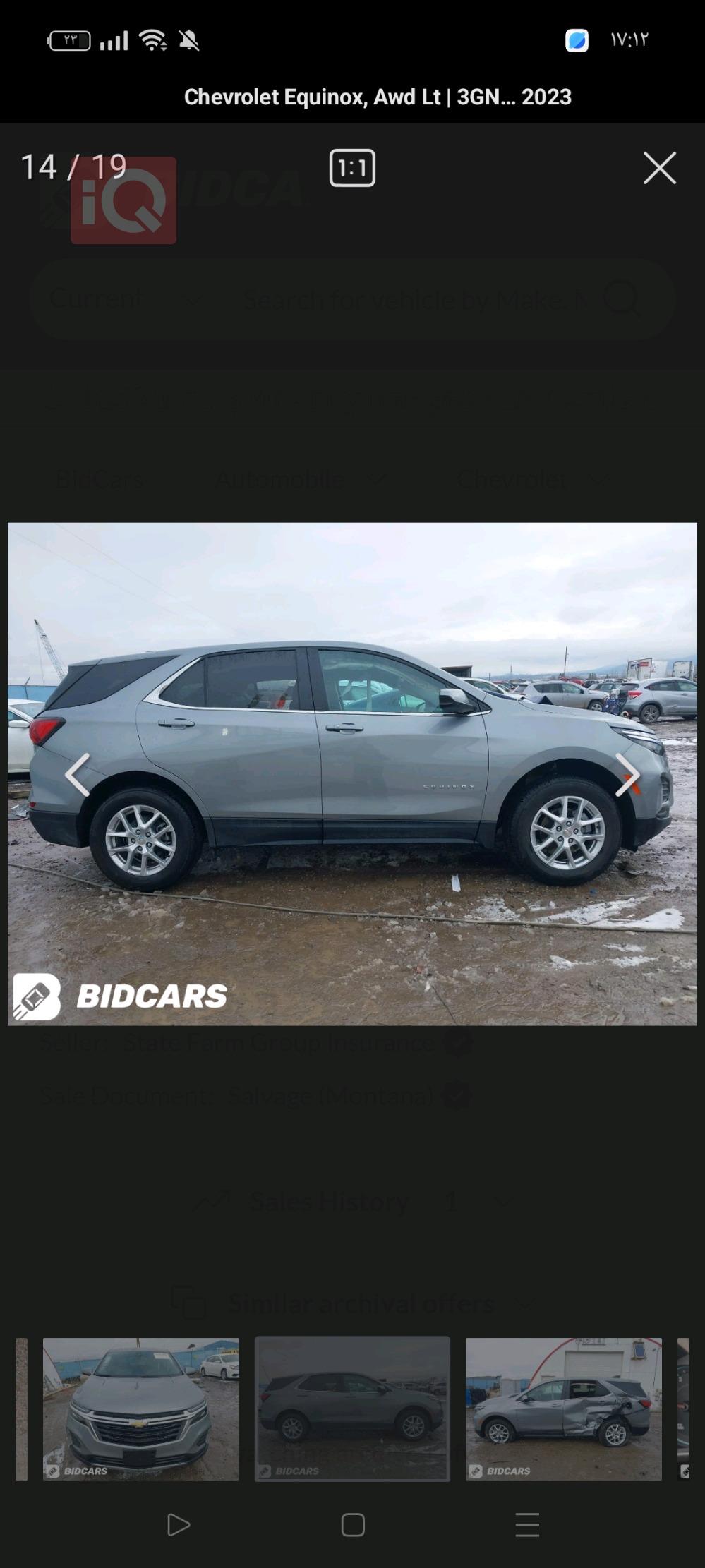 شێڤرۆلێت ئیکۆنۆکس